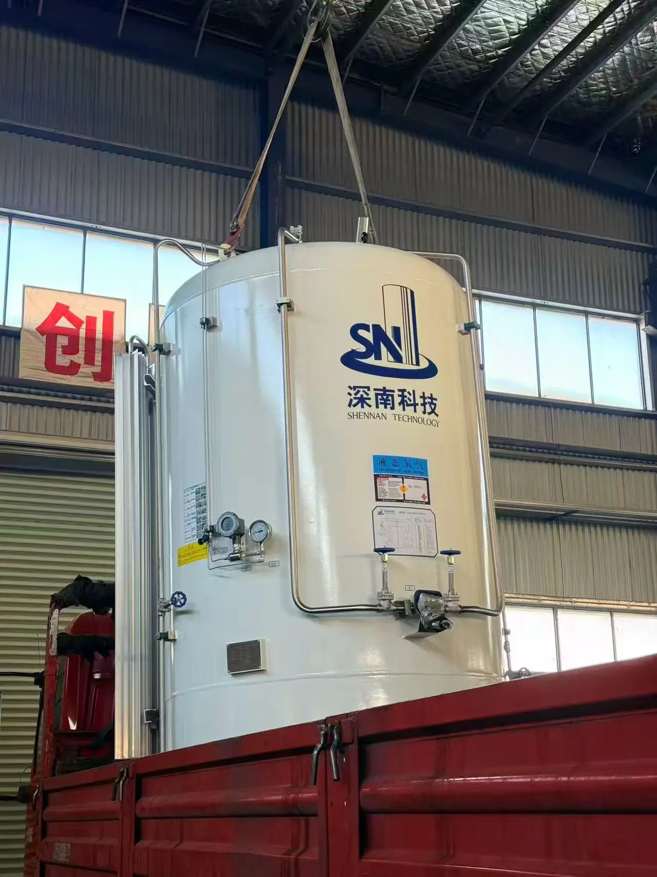 Shengnan The differences between various VT cryogenic liquid storage tanks