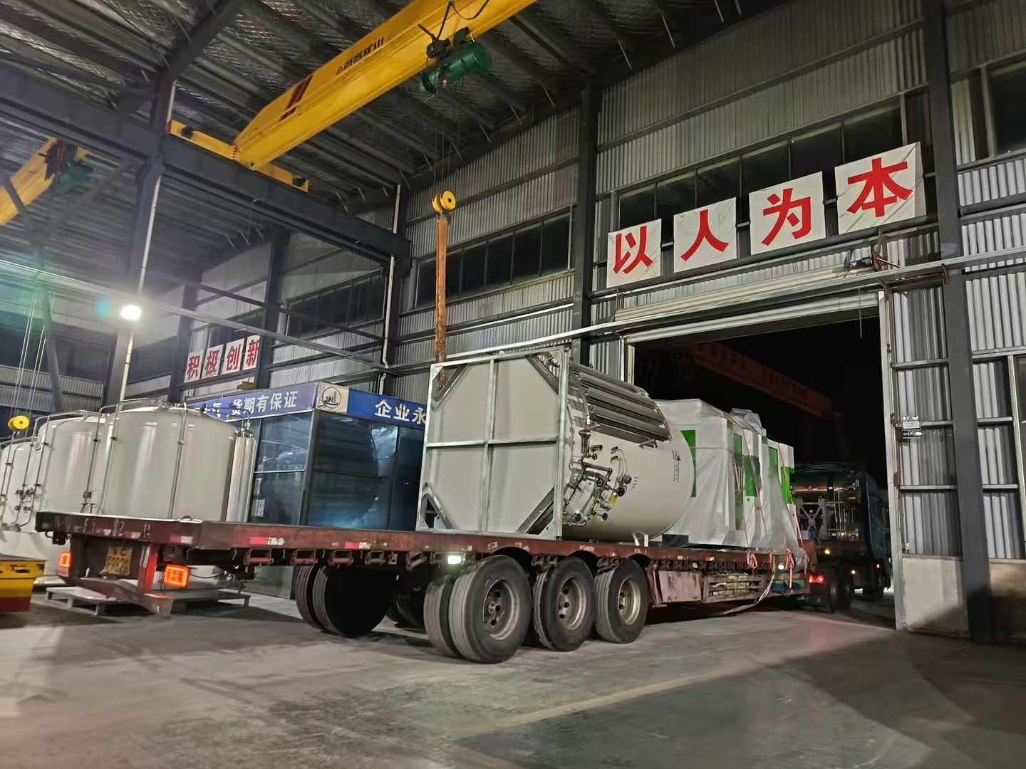 Successful Delivery of MT Cryogenic Liquid Storage Tanks Ahead of the New Year